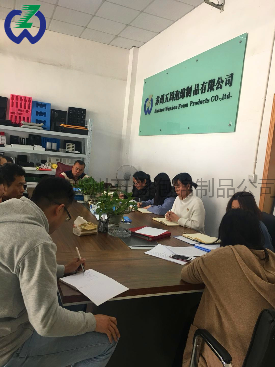 五周泡綿3月份總結會議