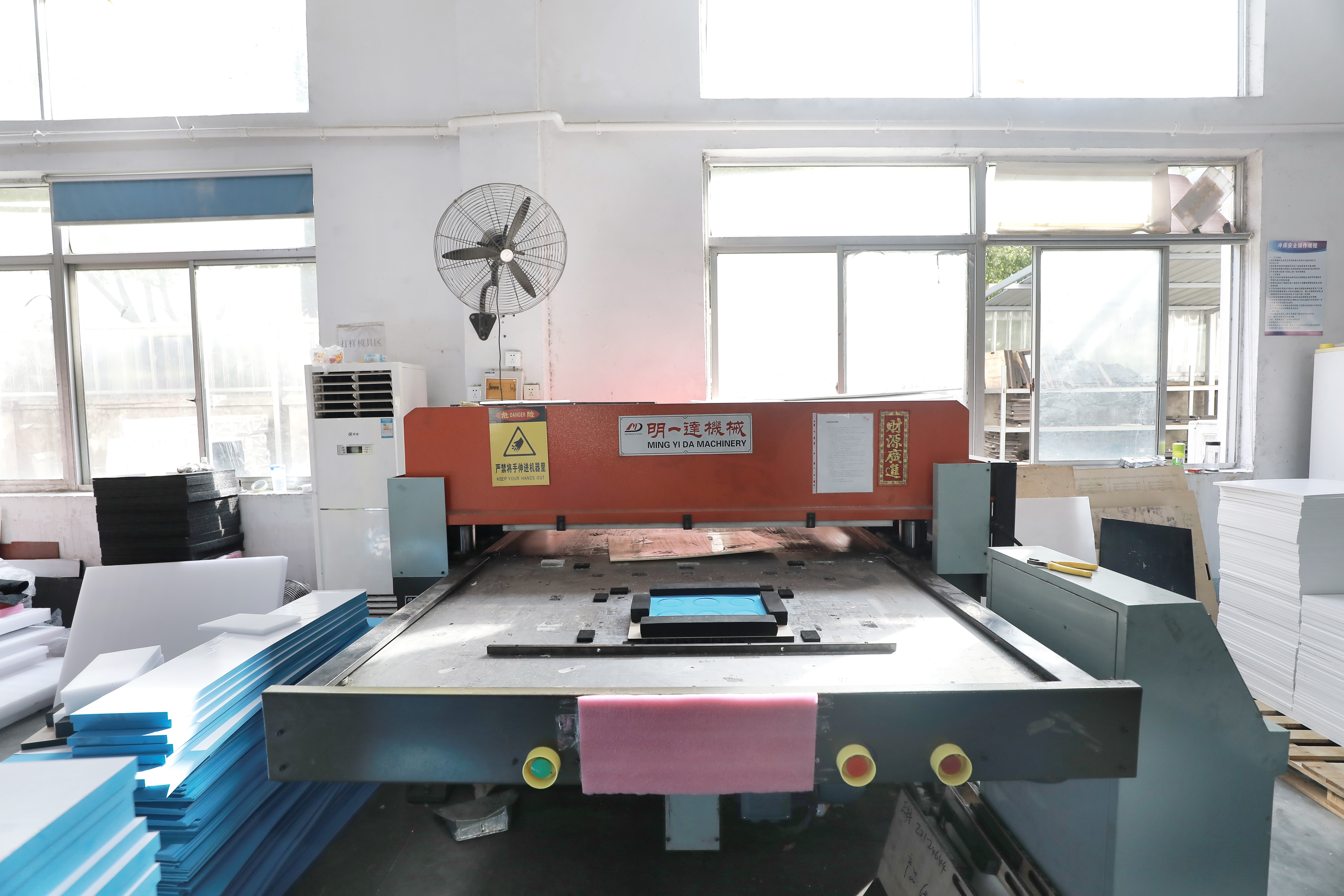 機械設備 機械設備