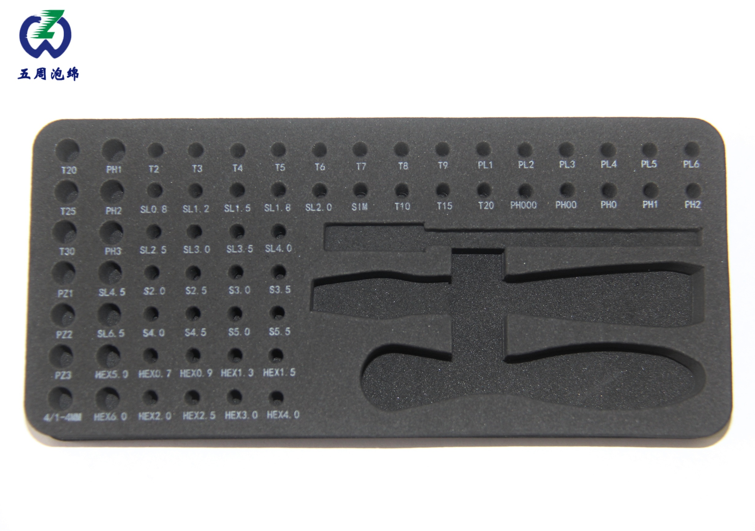 蘇州五周泡棉：創(chuàng)新驅(qū)動，引領行業(yè)發(fā)展